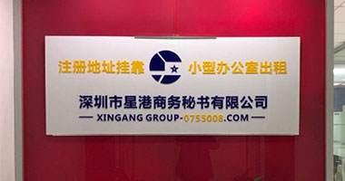 星港財務(wù)公司環(huán)境